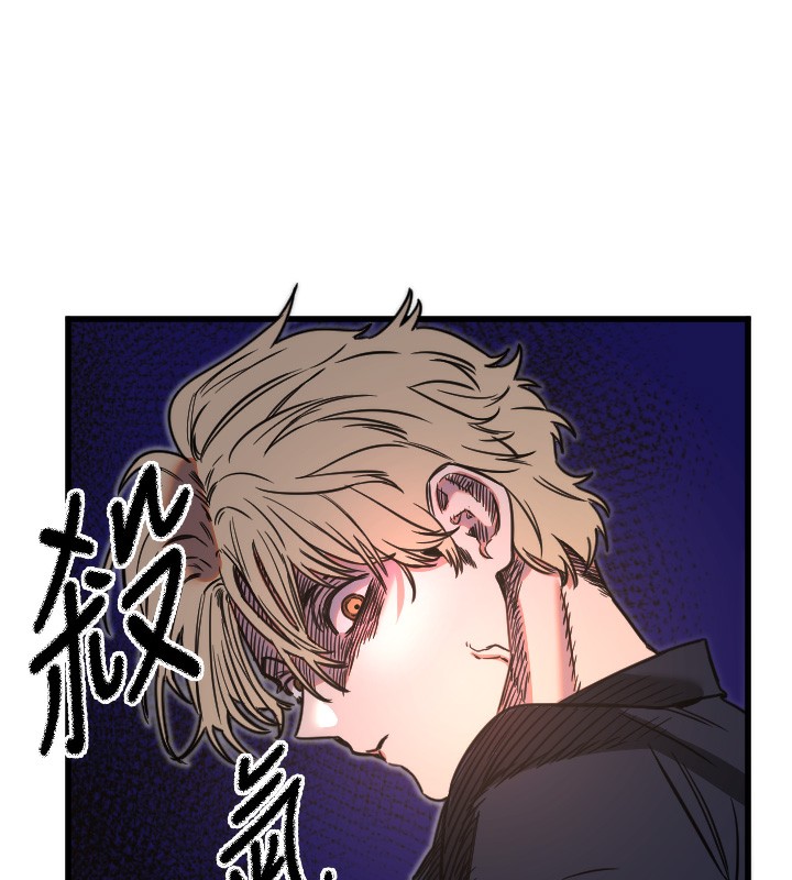 守护天使第29話-隱約可見的蜜穴