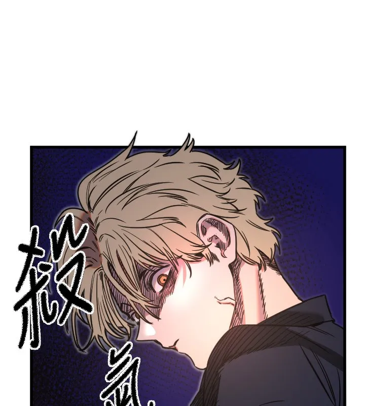 守護天使第29話-隱約可見的蜜穴