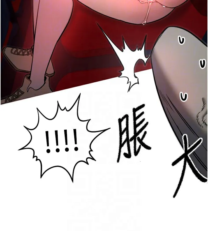 守护天使-第29話-隱約可見的蜜穴 - 图片 97