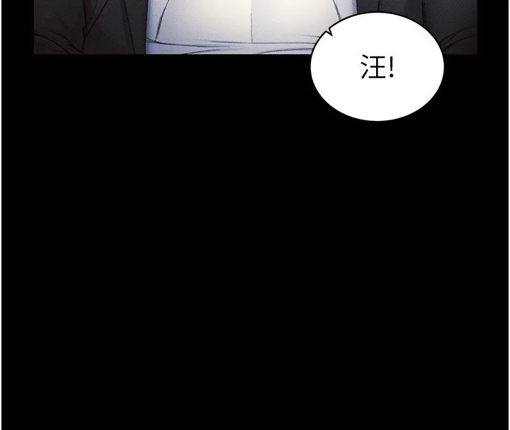 太妹攻略指南-第19話-老師，幫我遛狗好嗎? - 图片 4