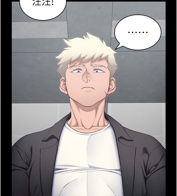 太妹攻略指南第19話-老師,幫我遛狗好嗎?