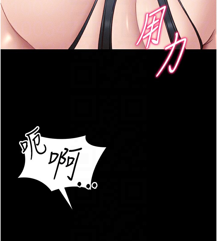 太妹攻略指南第19話-老師，幫我遛狗好嗎?