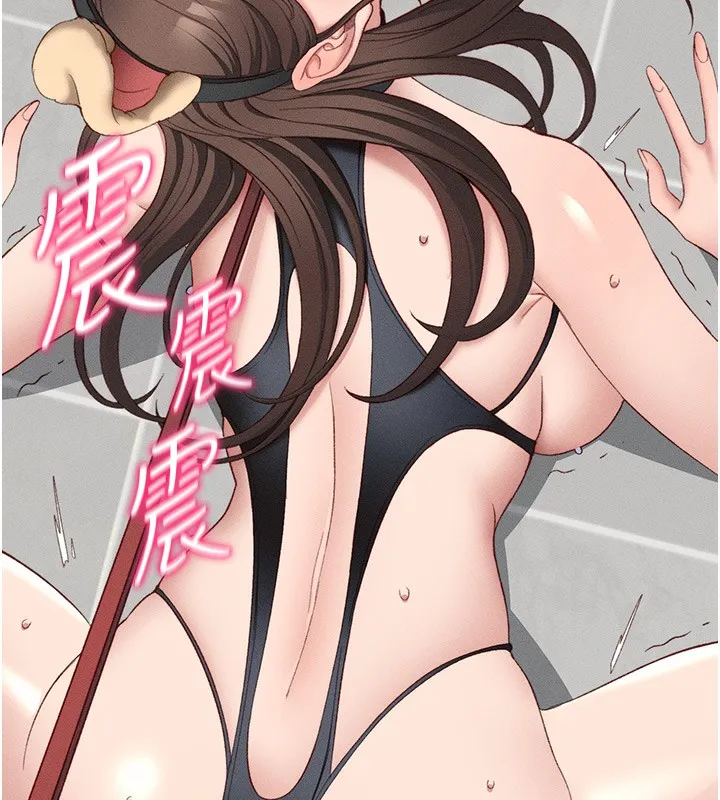 太妹攻略指南-第19話-老師，幫我遛狗好嗎? - 图片 132