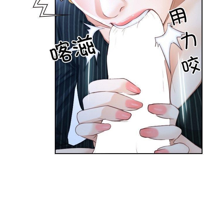 寻找初恋第48話