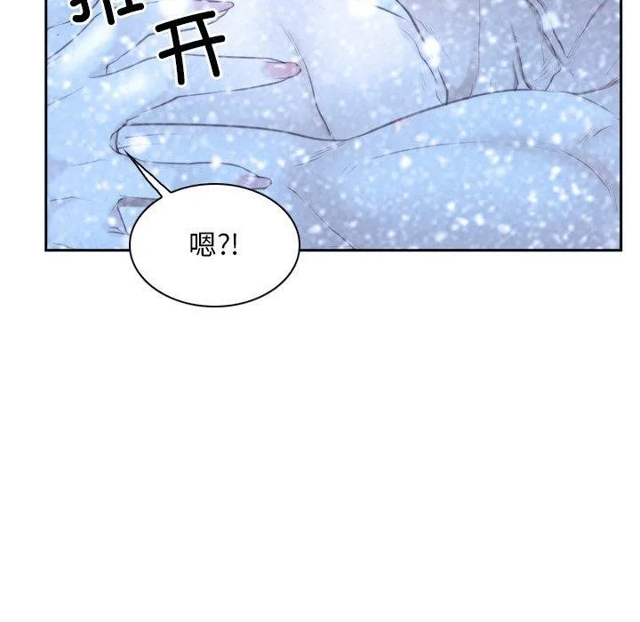 寻找初恋-第48話 - 图片 7