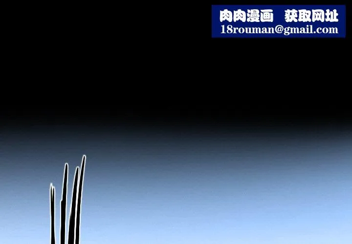 寻找初恋第48話