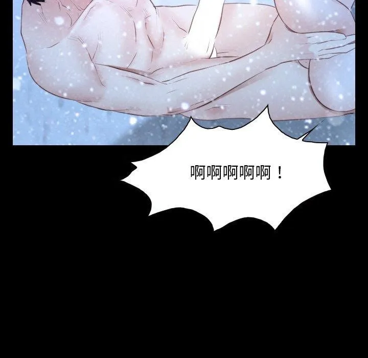 寻找初恋-第48話 - 图片 18