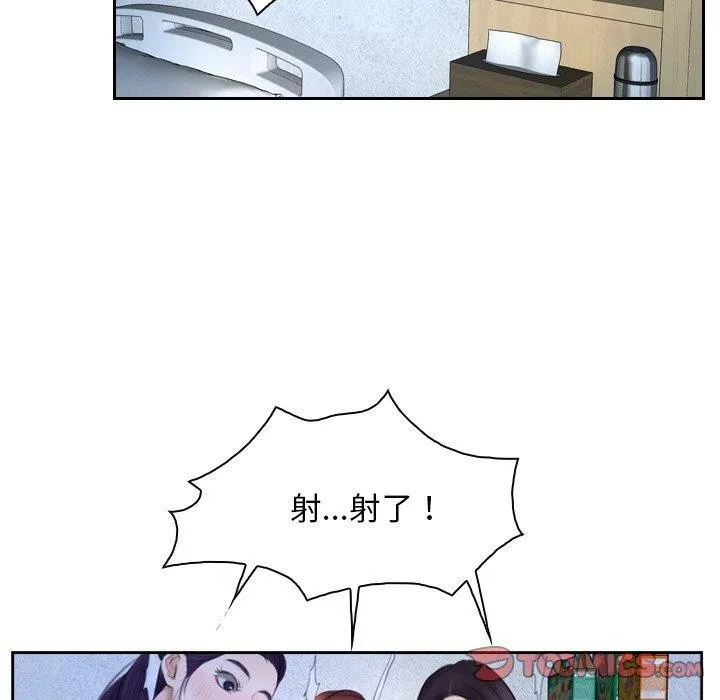 寻找初恋-第48話 - 图片 27