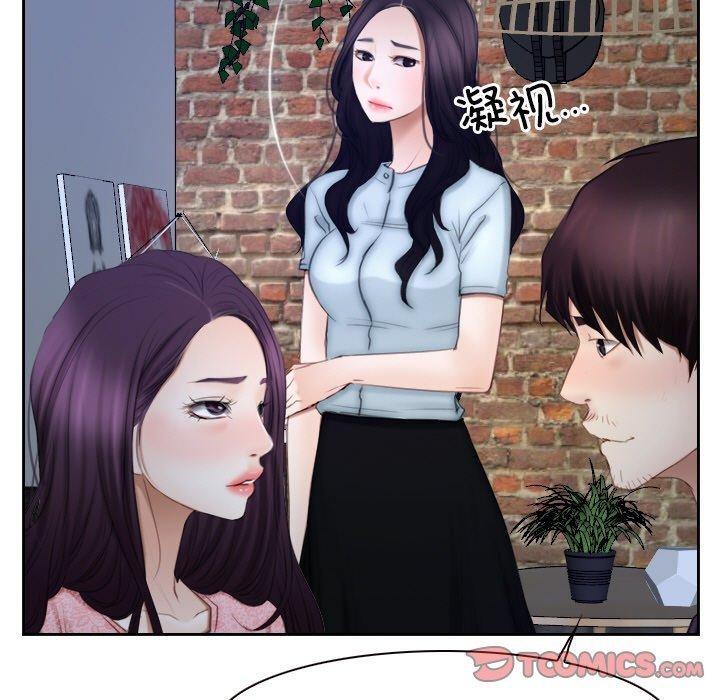 寻找初恋第48話