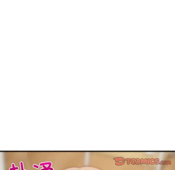 难缠姐妹偏要和我同居-第41話 - 图片 39