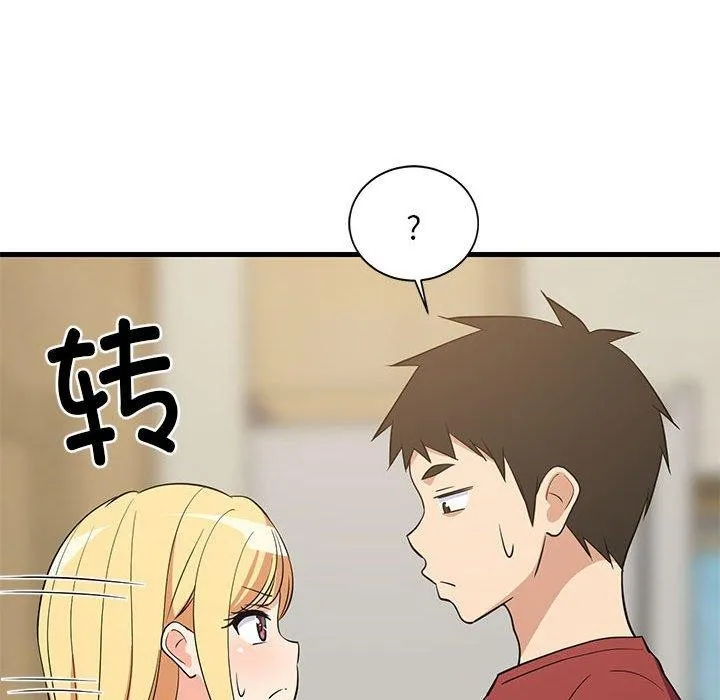 难缠姐妹偏要和我同居-第41話 - 图片 68