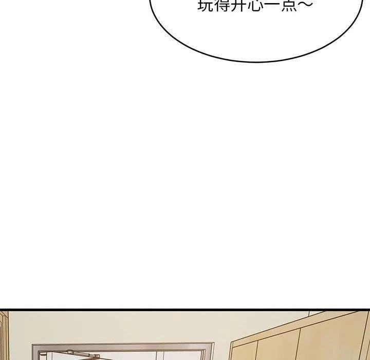 难缠姐妹偏要和我同居第41話