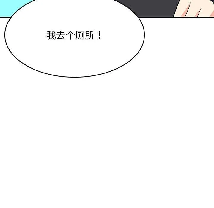 难缠姐妹偏要和我同居-第41話 - 图片 105