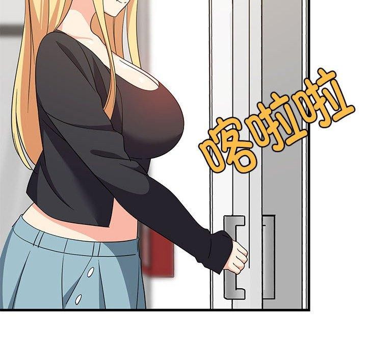 难缠姐妹偏要和我同居第41話