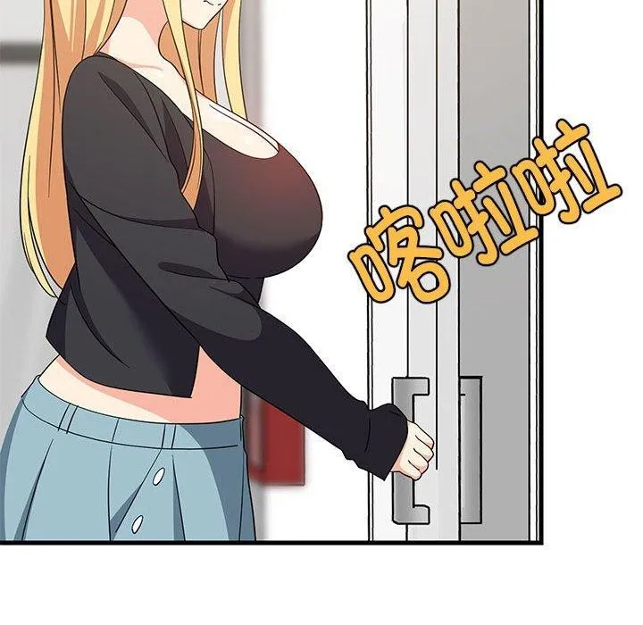 难缠姐妹偏要和我同居第41話