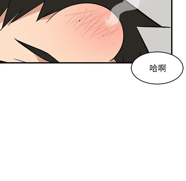 难缠姐妹偏要和我同居第41話