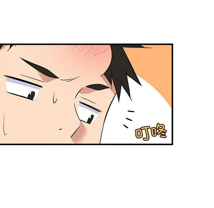 难缠姐妹偏要和我同居-第41話 - 图片 127