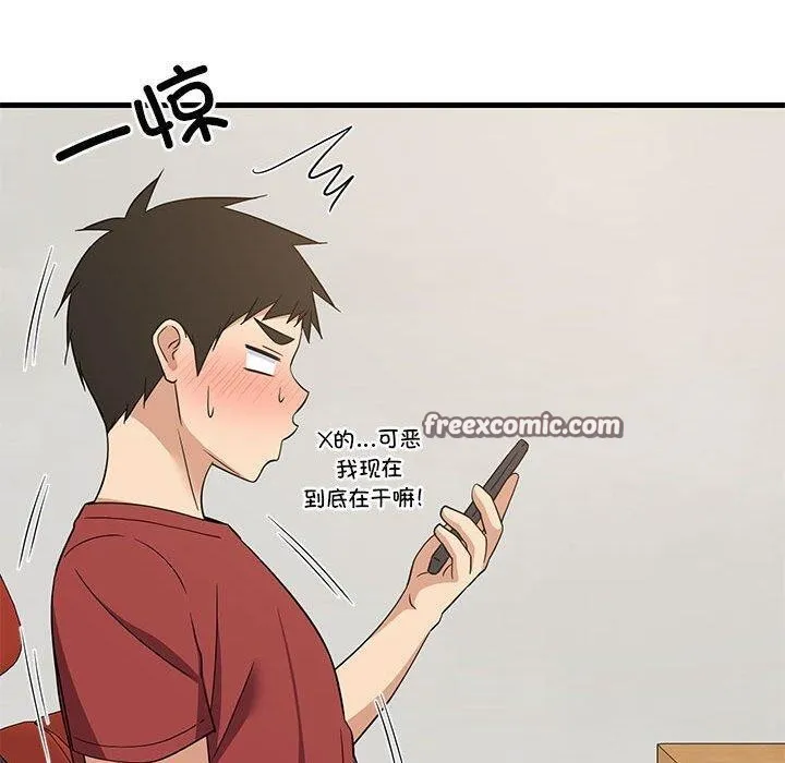 难缠姐妹偏要和我同居-第41話 - 图片 140