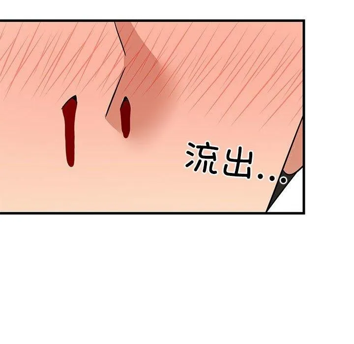 难缠姐妹偏要和我同居-第41話 - 图片 134