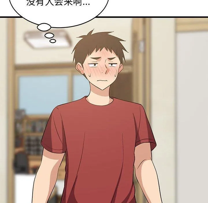 难缠姐妹偏要和我同居-第41話 - 图片 149
