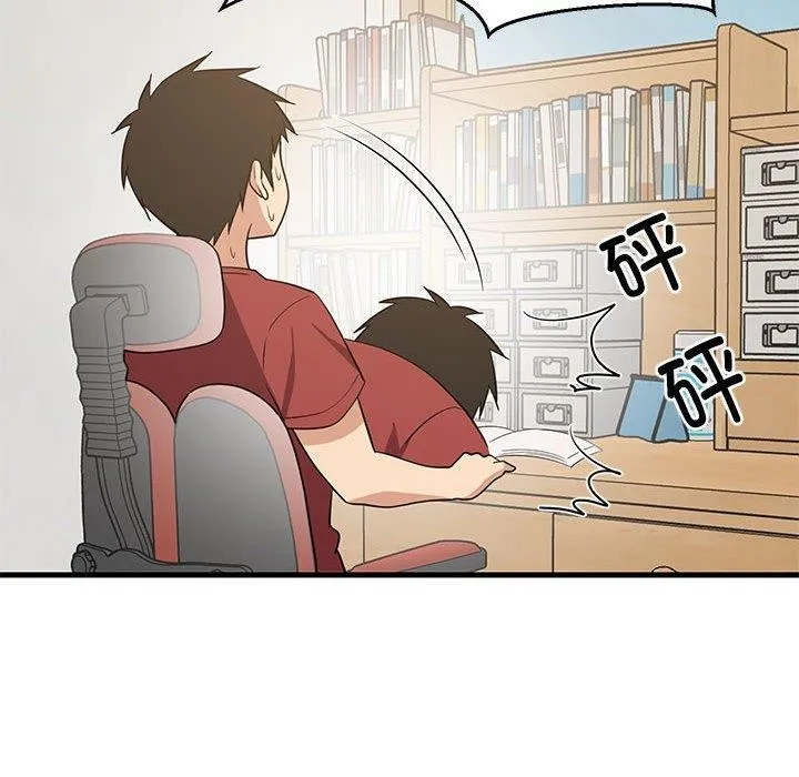 难缠姐妹偏要和我同居-第41話 - 图片 145