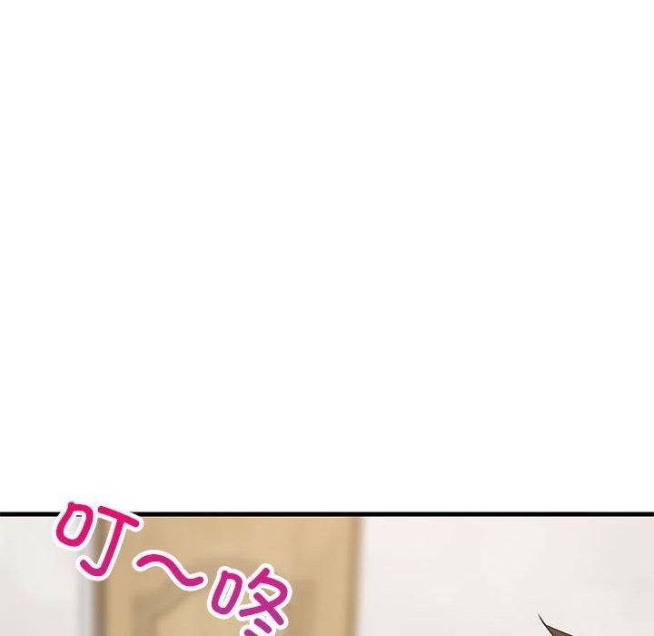 难缠姐妹偏要和我同居第41話