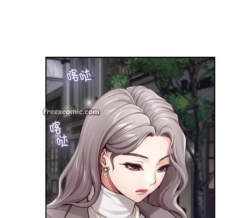 极乐之神-第40話 - 图片 14