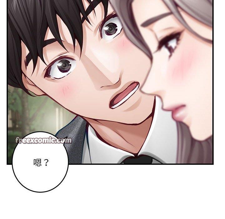 极乐之神第40話