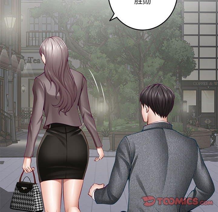 极乐之神第40話