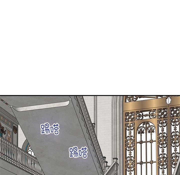 极乐之神第40話