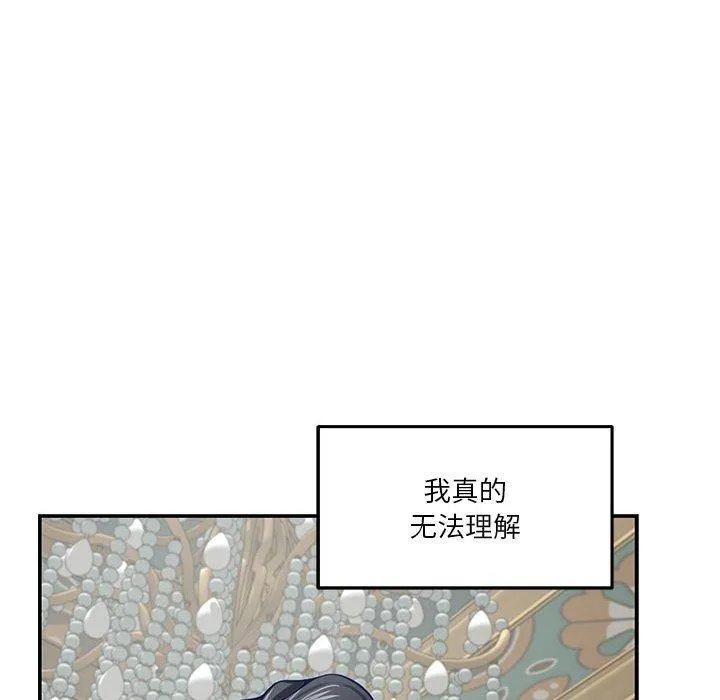 极乐之神第40話