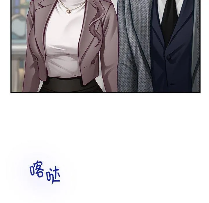 极乐之神-第40話 - 图片 179