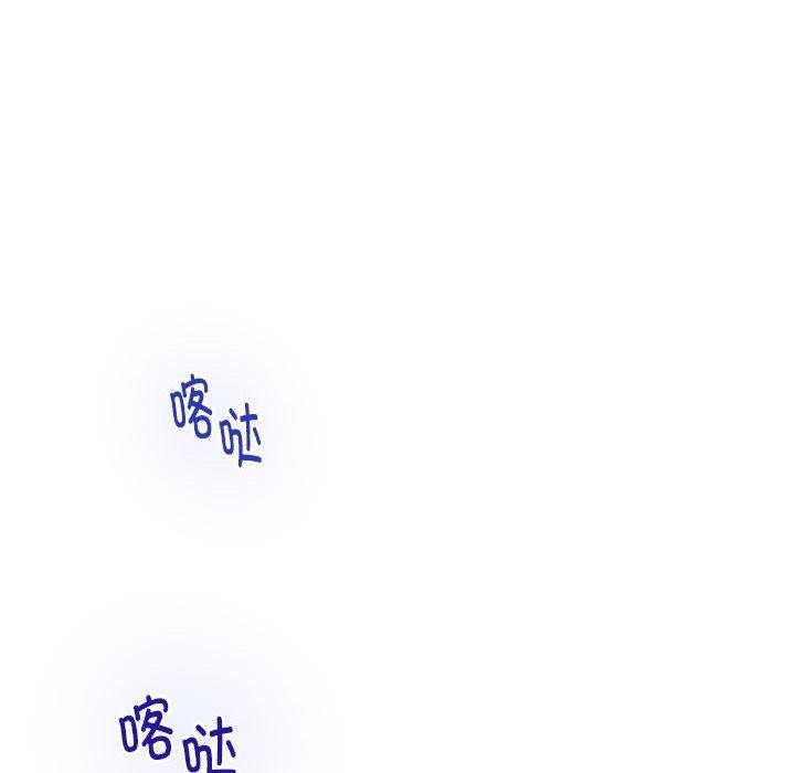 极乐之神第40話