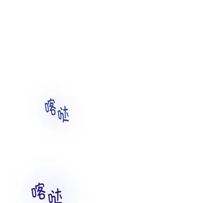 极乐之神第40話