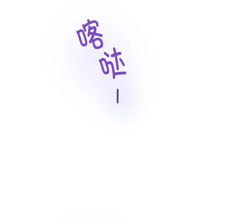 极乐之神第40話