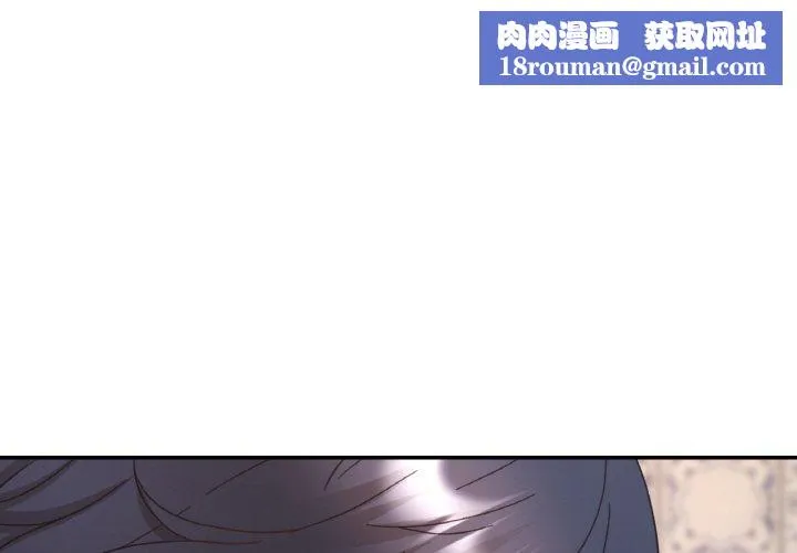 已嫁人的她第24話