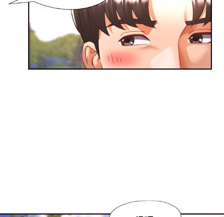 已嫁人的她第24話