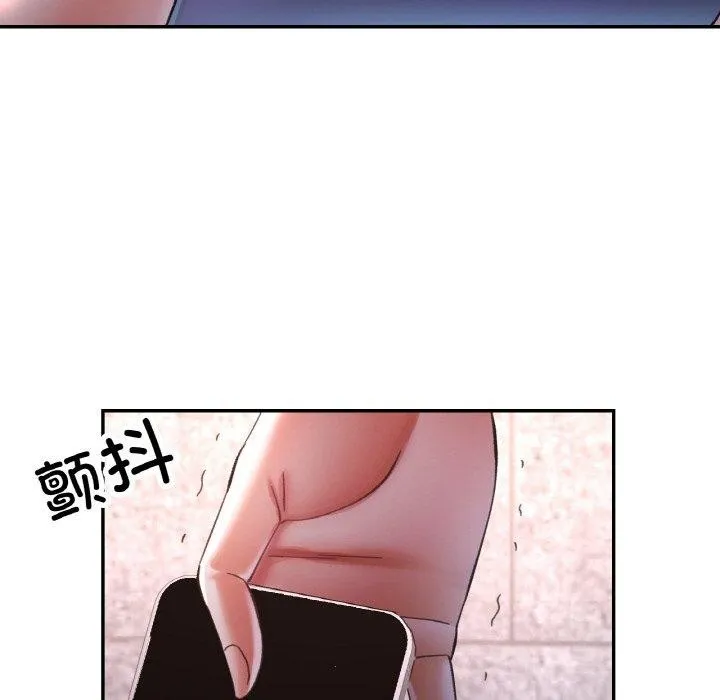 已嫁人的她第24話