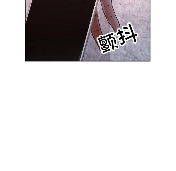 已嫁人的她第24話