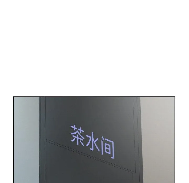 回归单身的继女-第25話 - 图片 11
