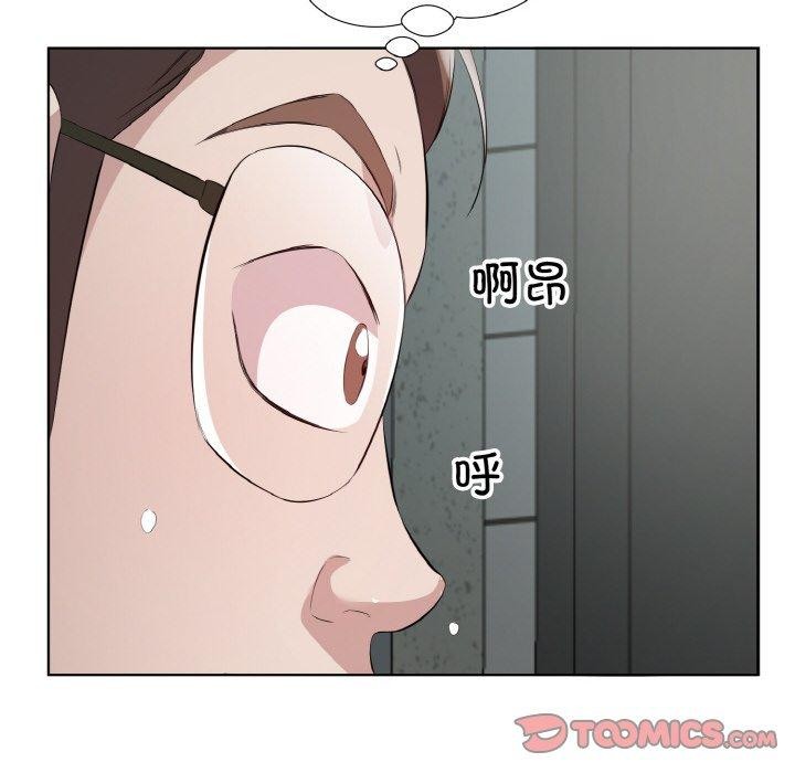 回归单身的继女第25話