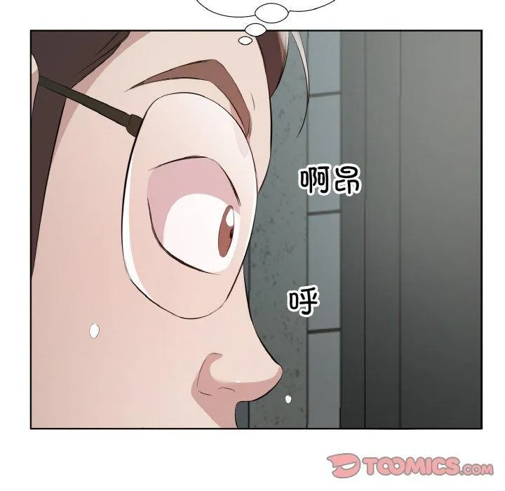 回归单身的继女-第25話 - 图片 14