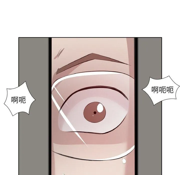 回归单身的继女-第25話 - 图片 24