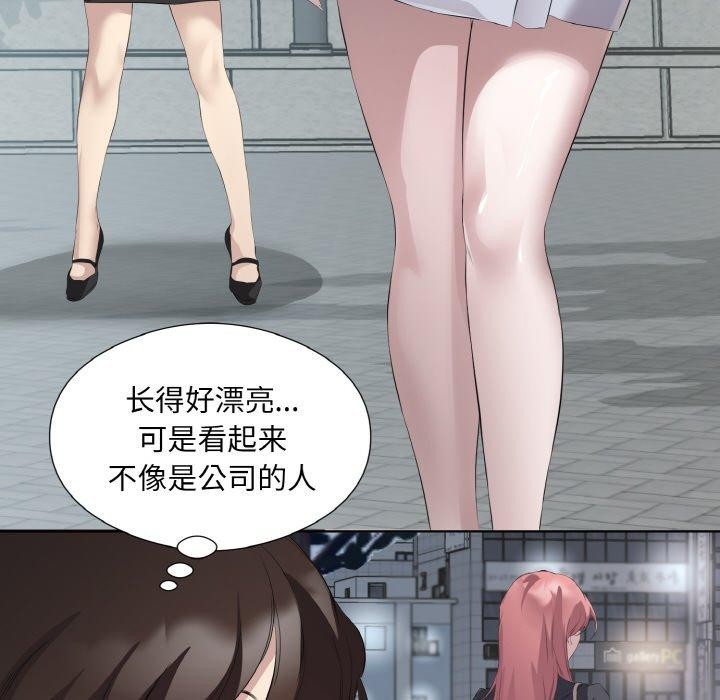 回归单身的继女第25話