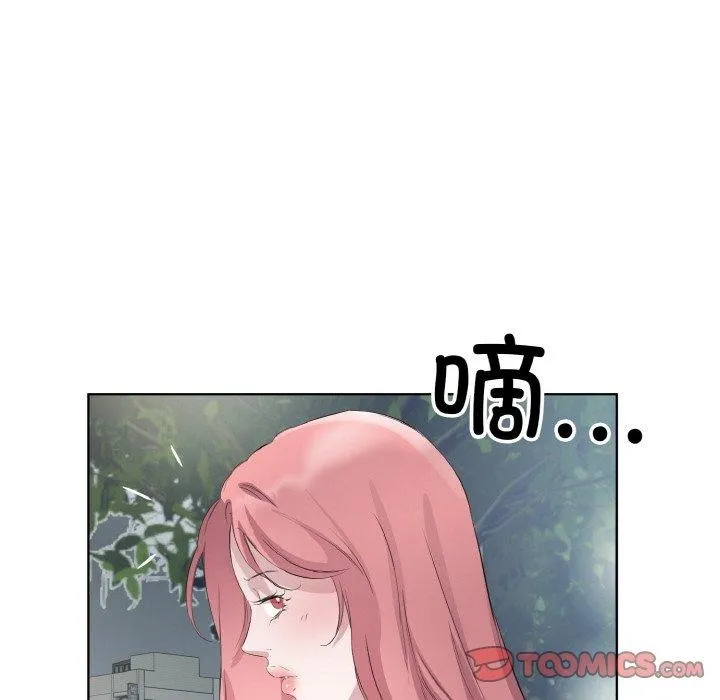 回归单身的继女-第25話 - 图片 74