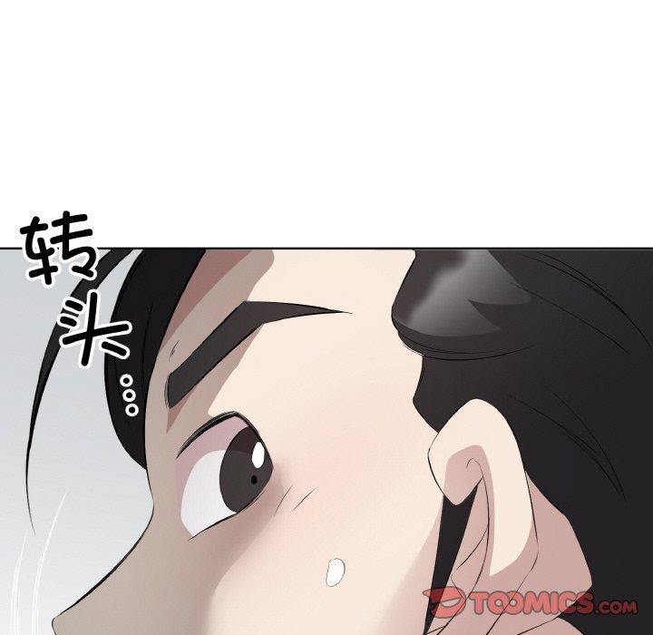 回归单身的继女第25話