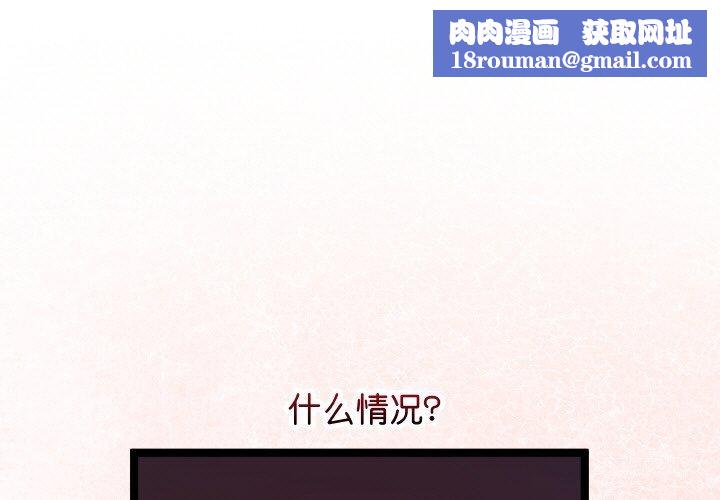 分身使我无限变强第12話