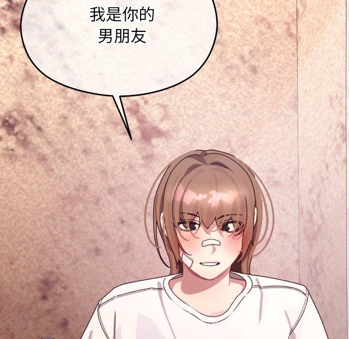 分身使我无限变强第12話