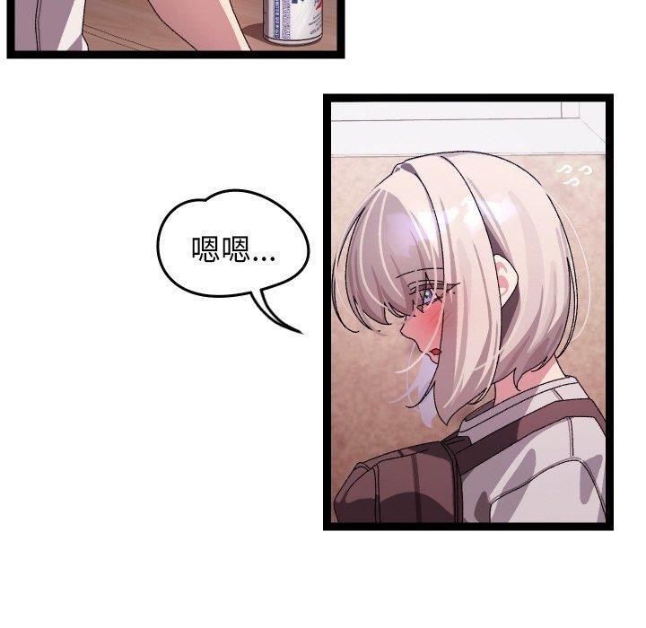 分身使我无限变强第12話