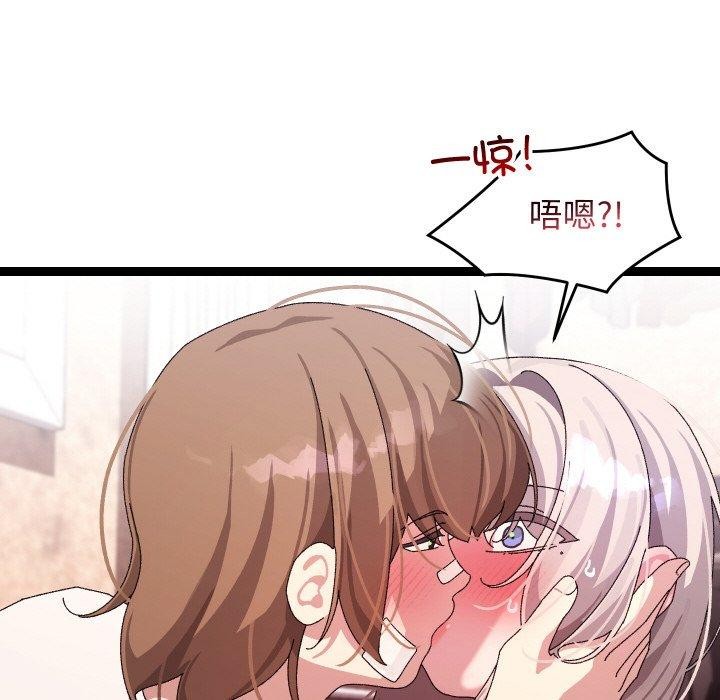 分身使我无限变强第12話